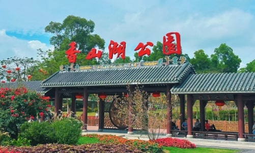 Xiangshan Lake Park